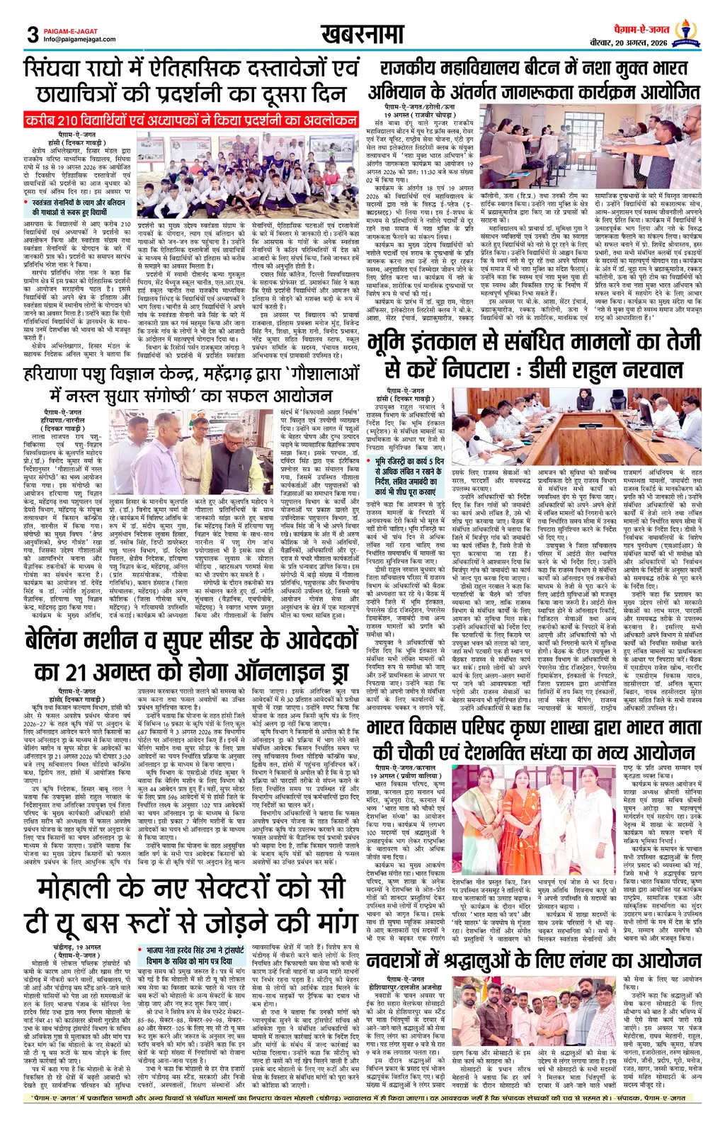 Page 3